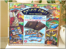 Torah and Haphtarah on 60 audio CDs, chanted Teimani by Aharon Amram